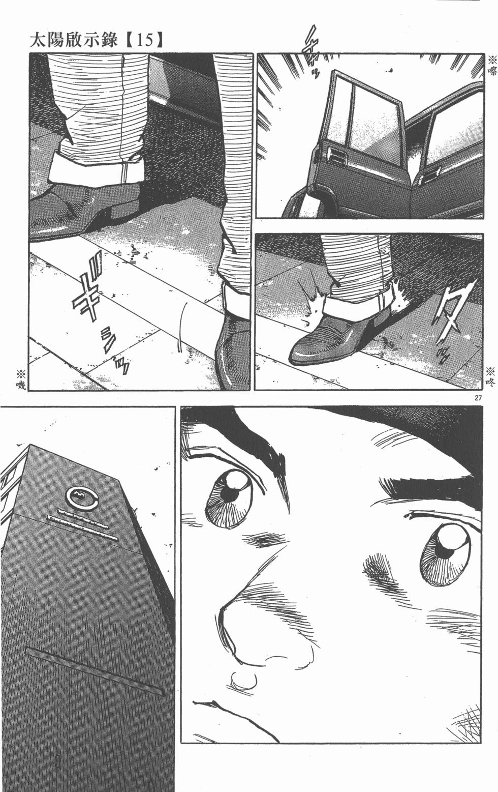 第167页