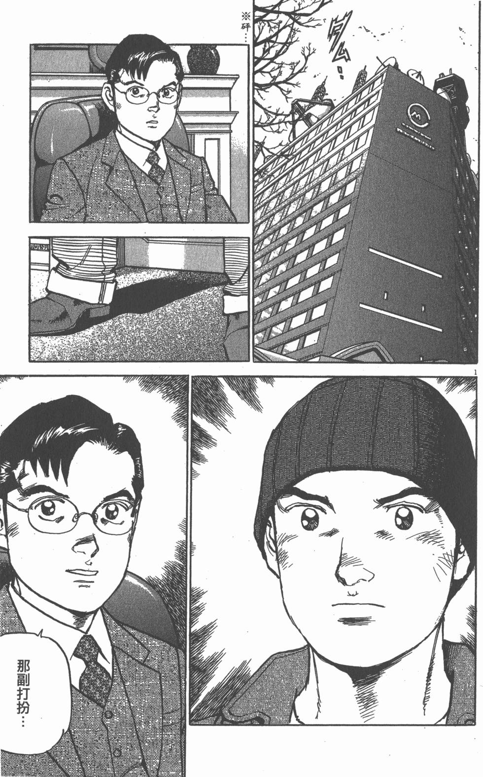 第169页