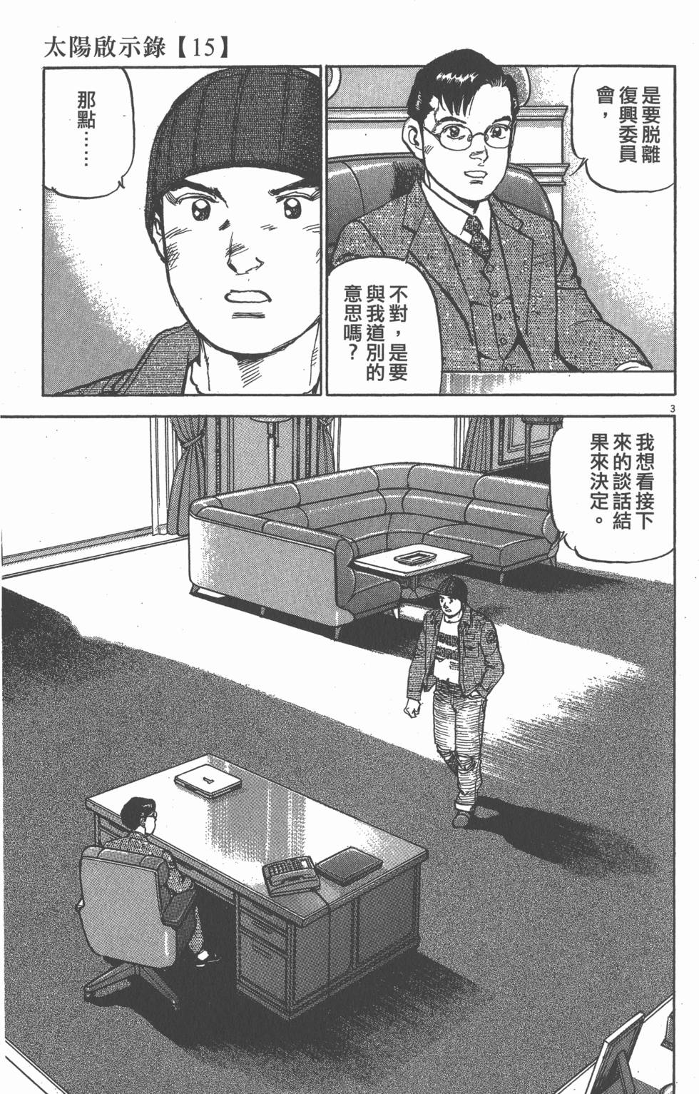 第171页
