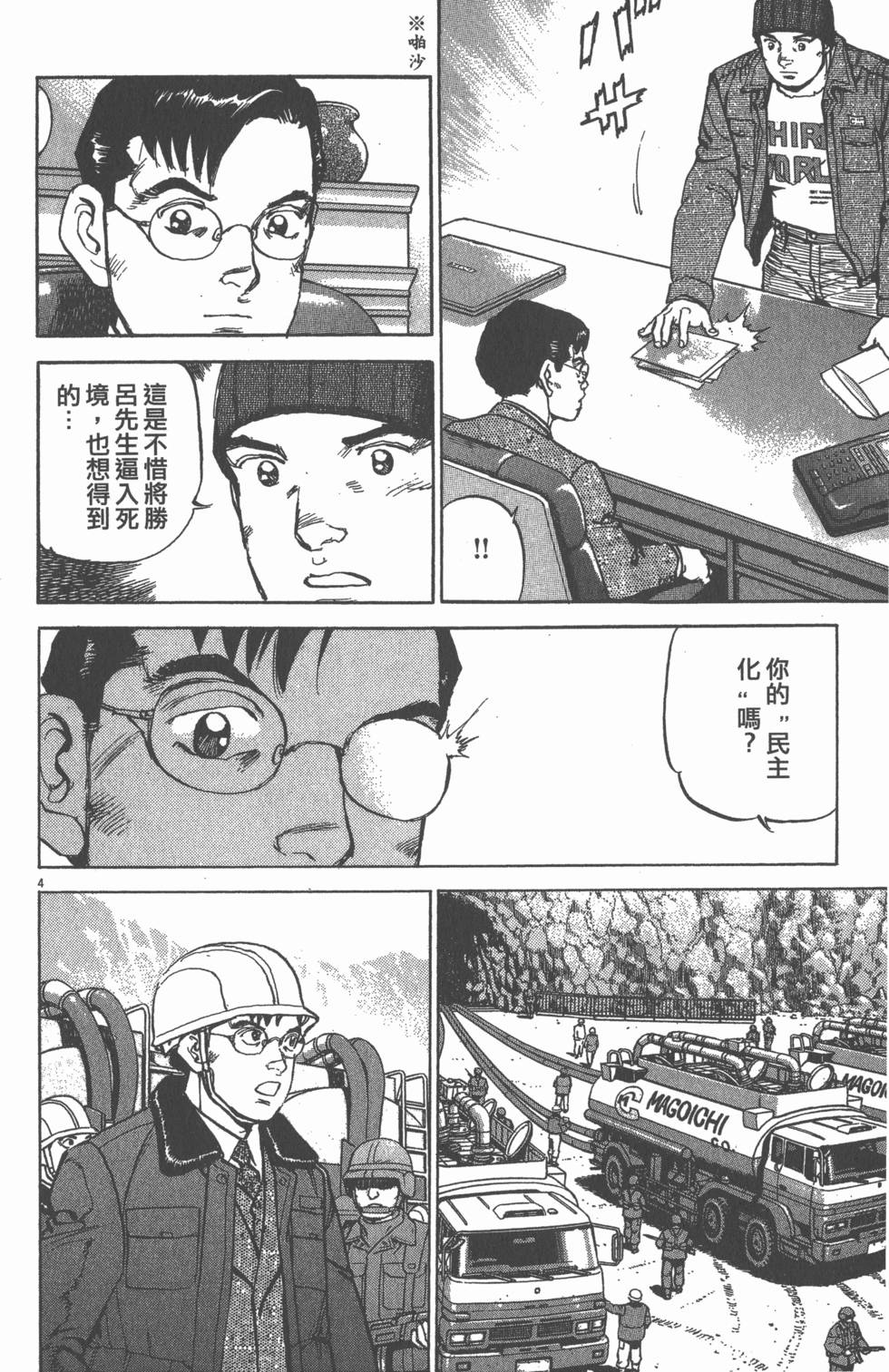 第172页
