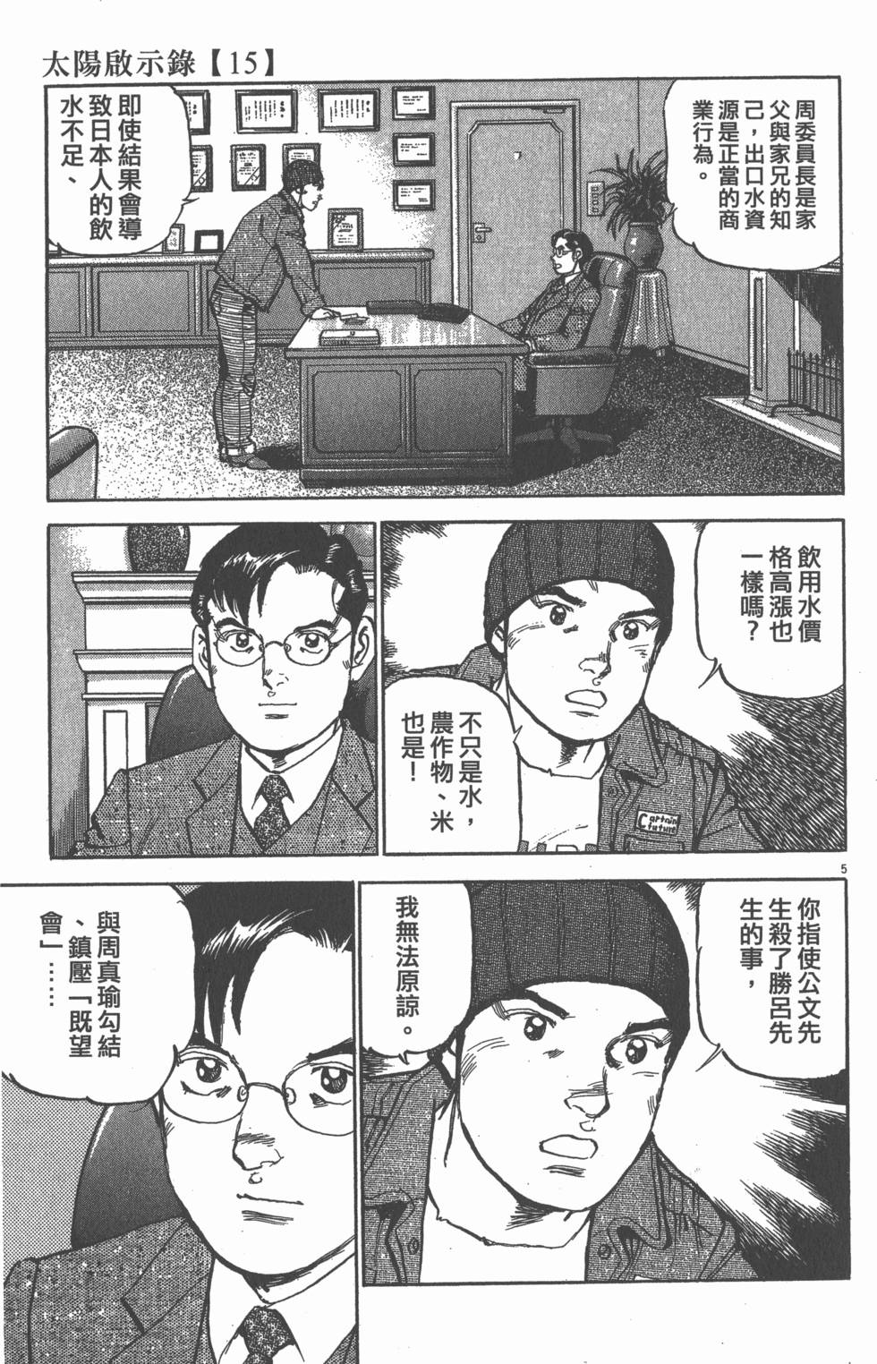 第173页