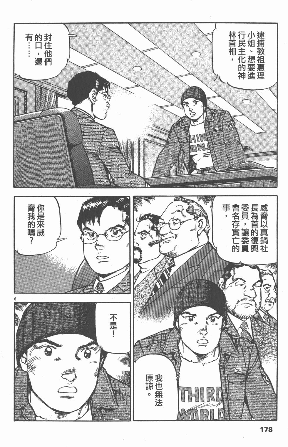第174页