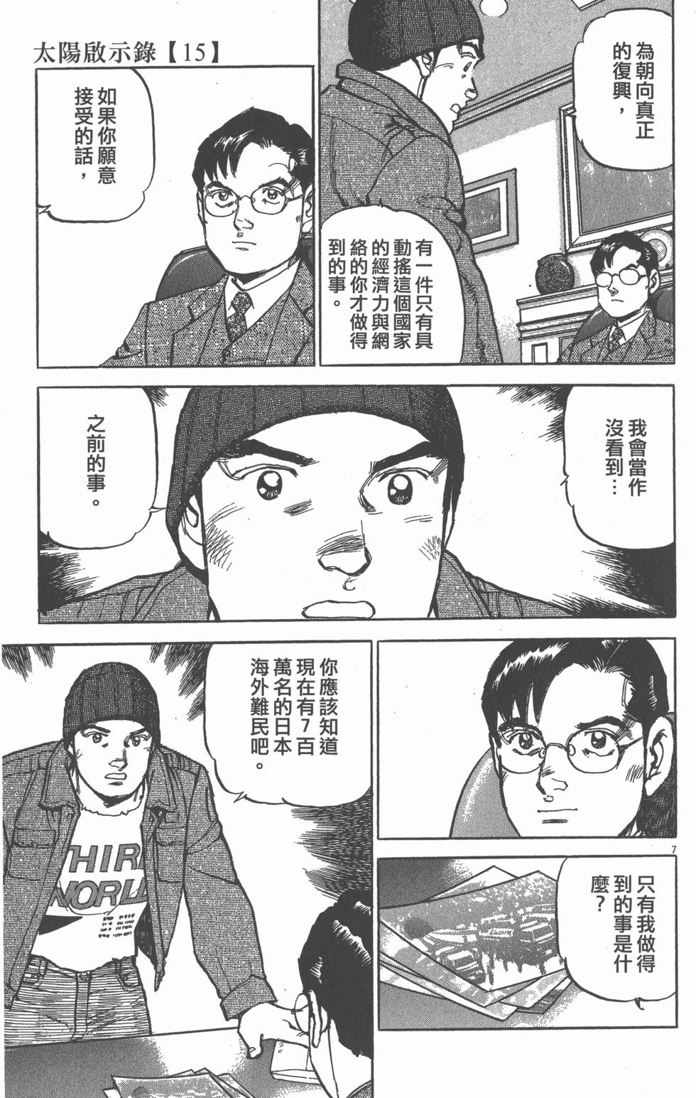 第175页
