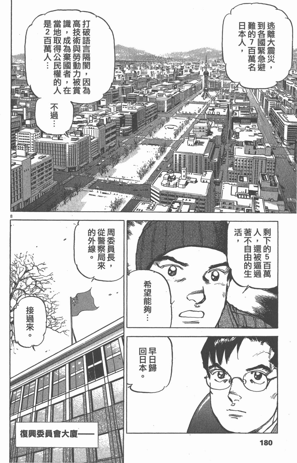 第176页