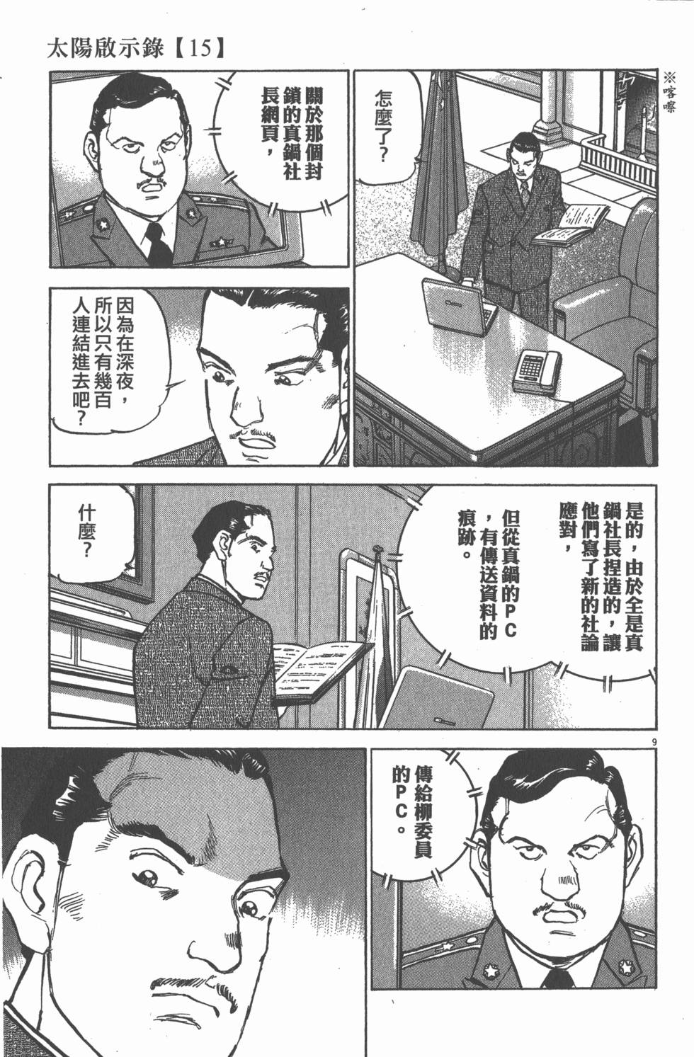 第177页