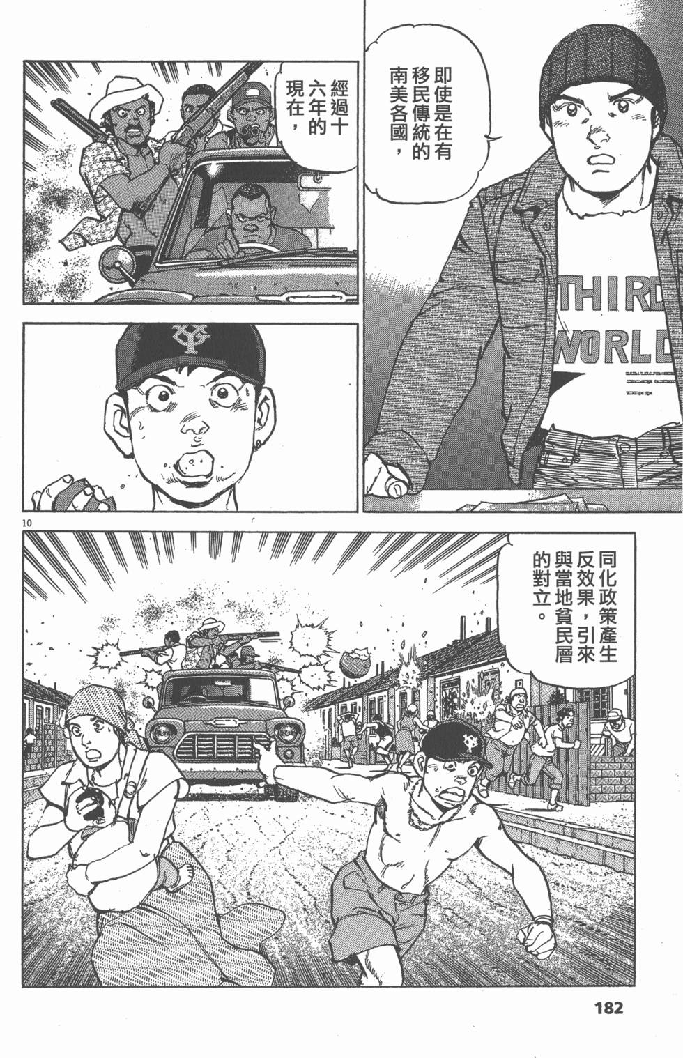 第178页