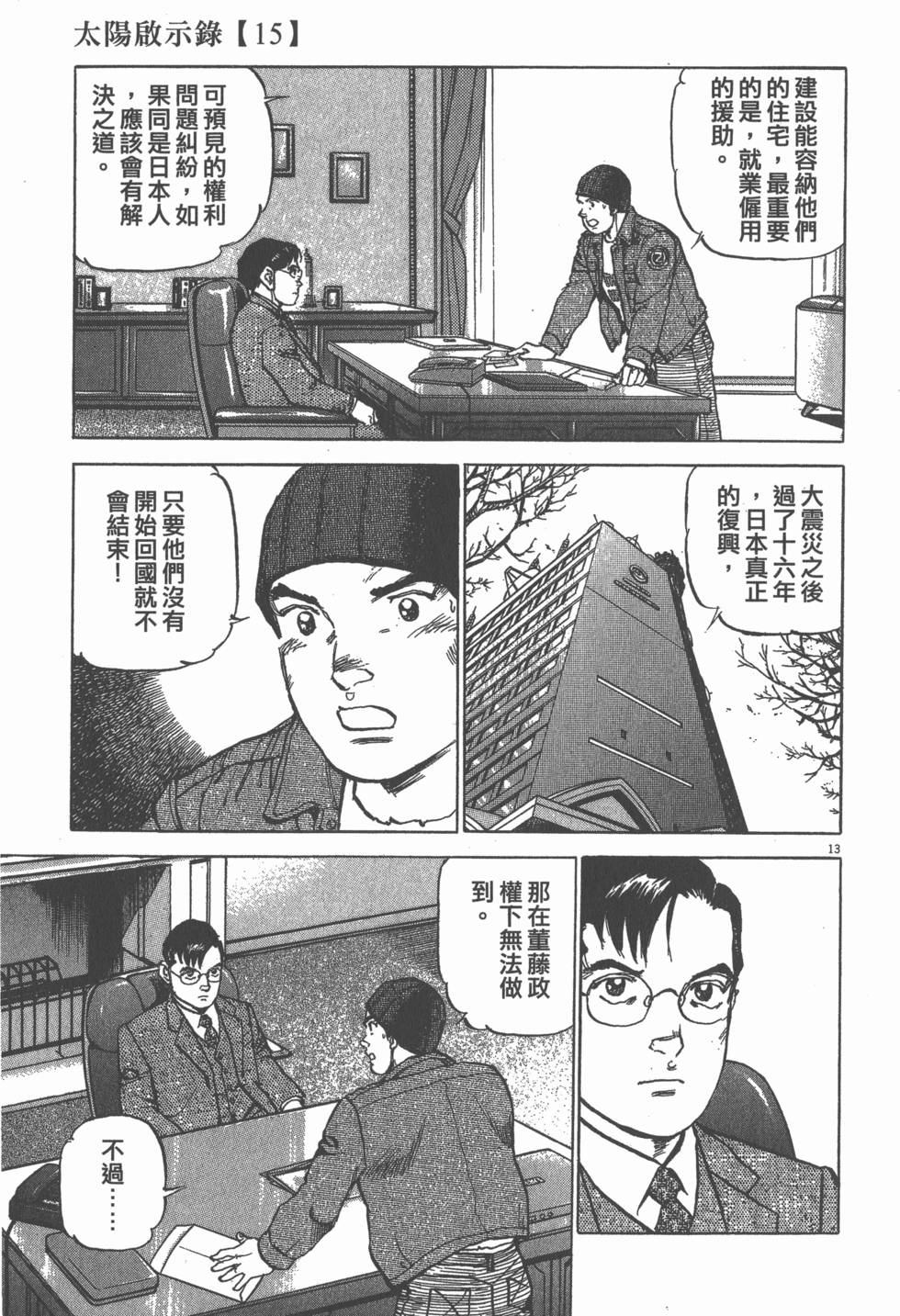 第181页