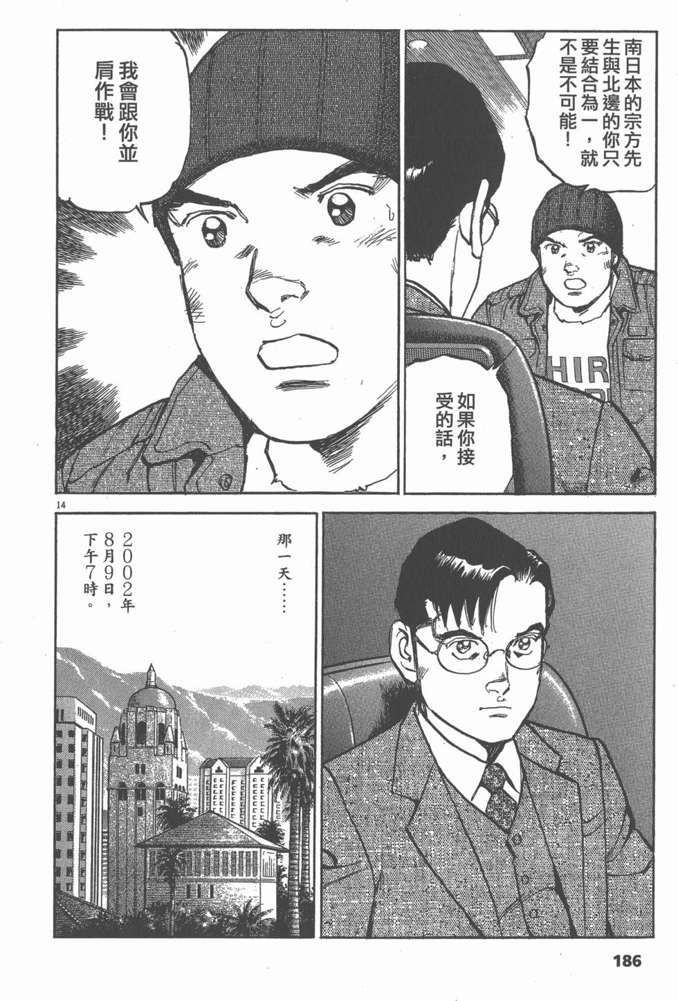 第182页
