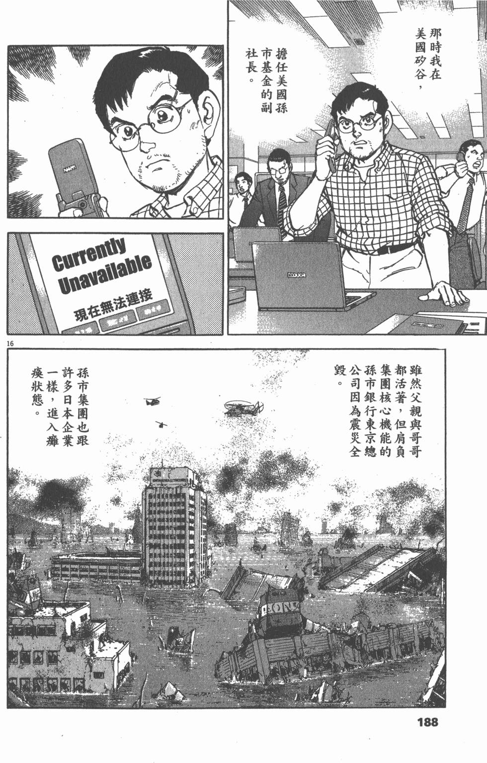 第184页