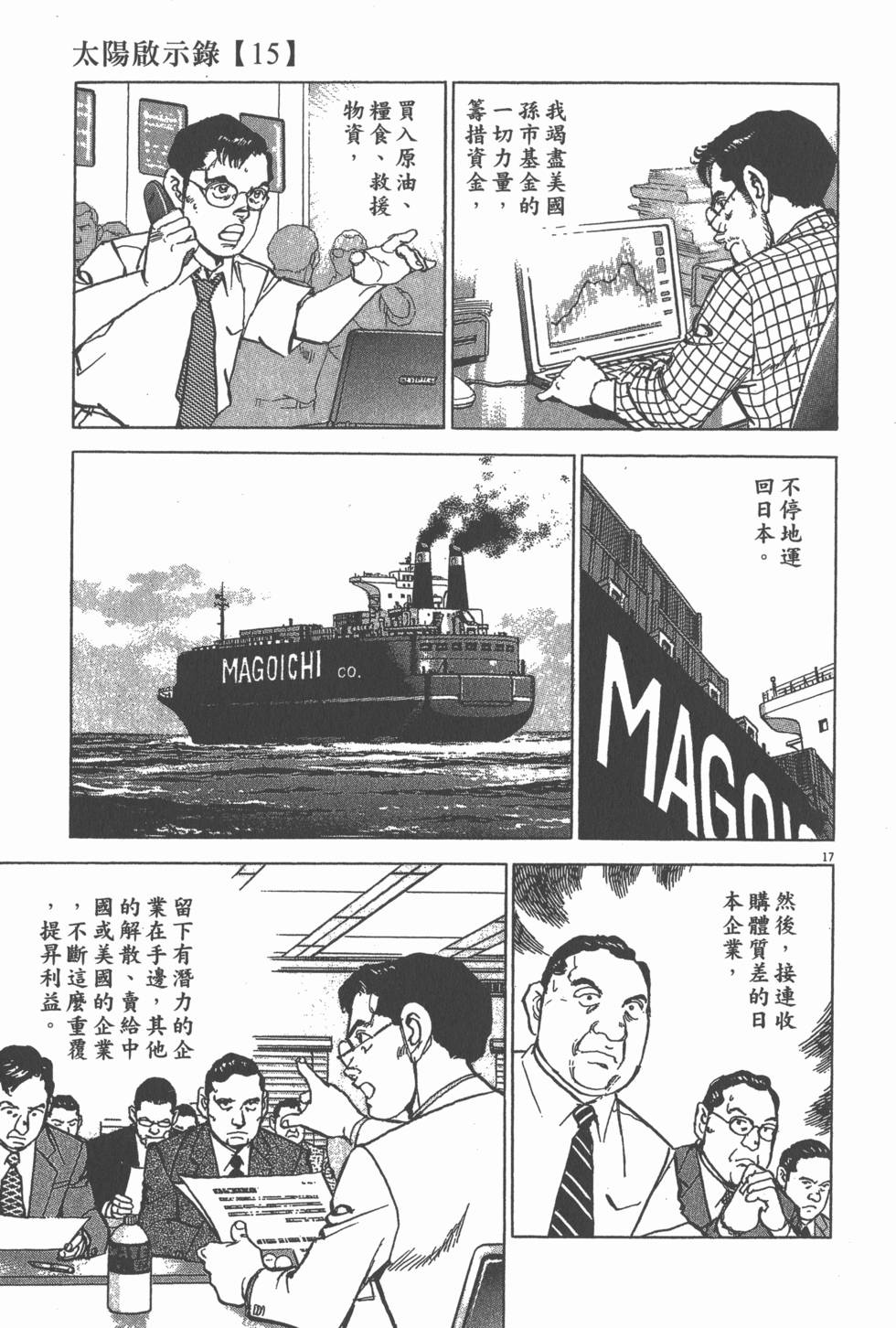 第185页