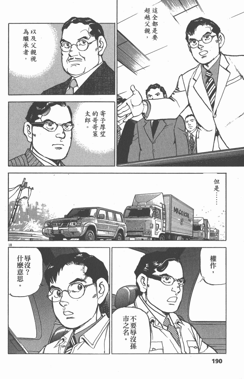 第186页
