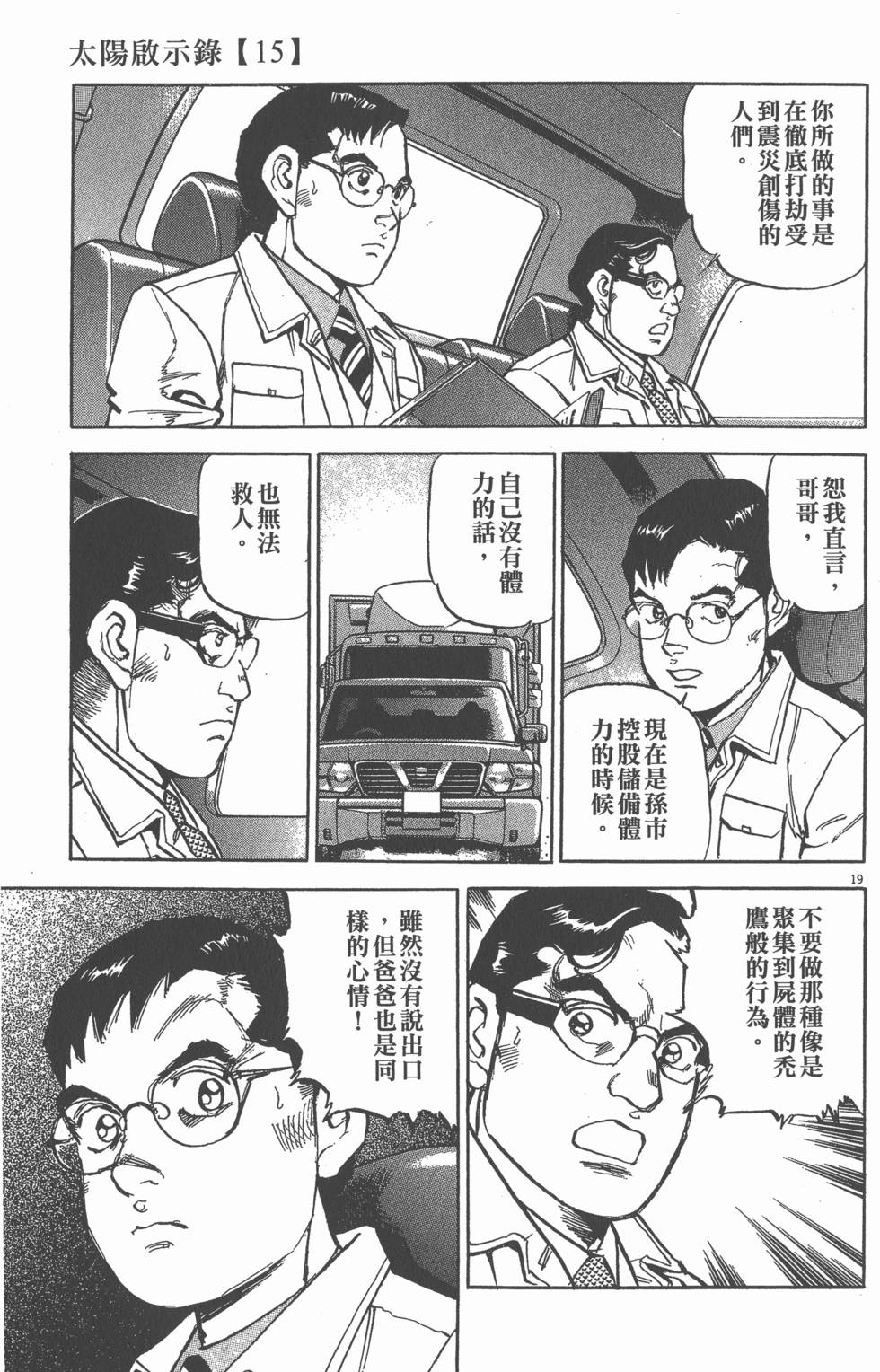 第187页
