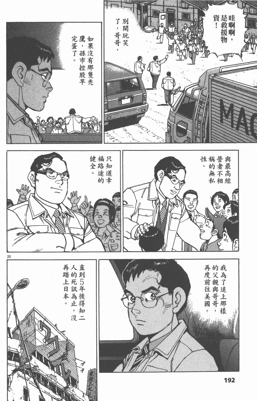 第188页