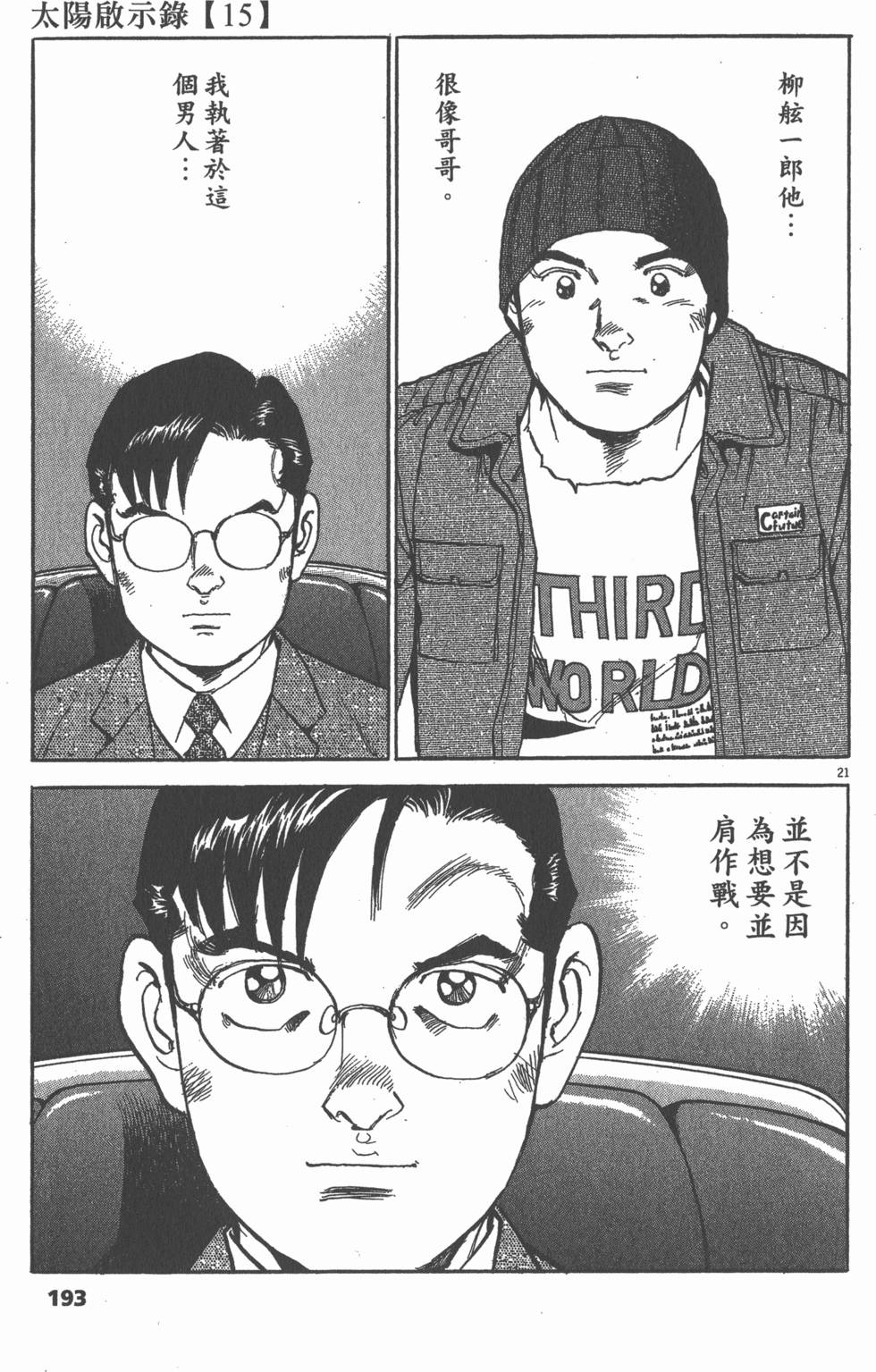 第189页
