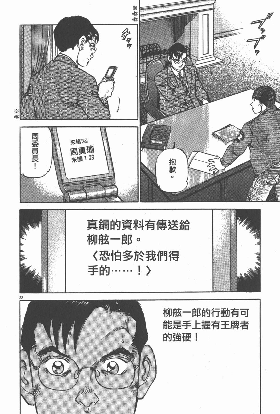 第190页