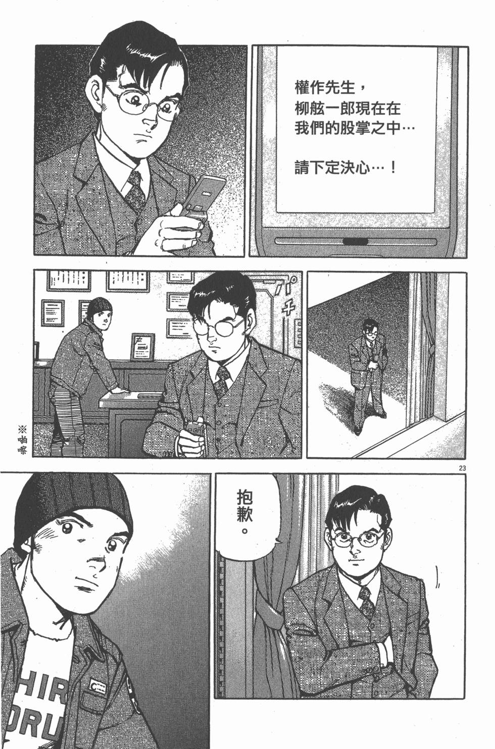 第191页