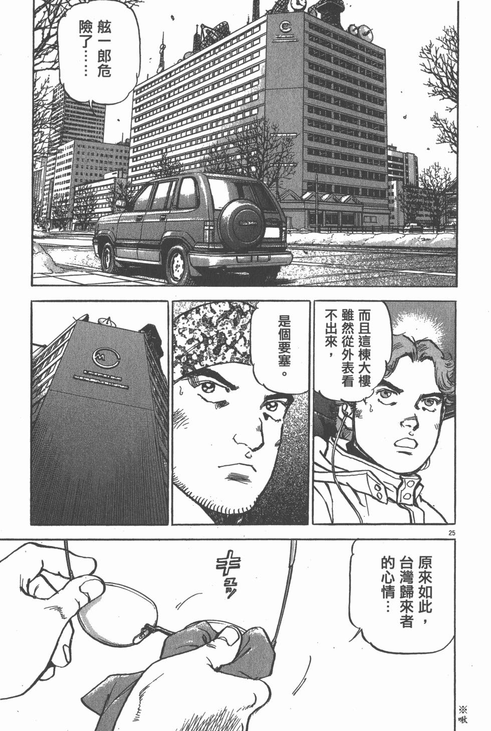 第193页