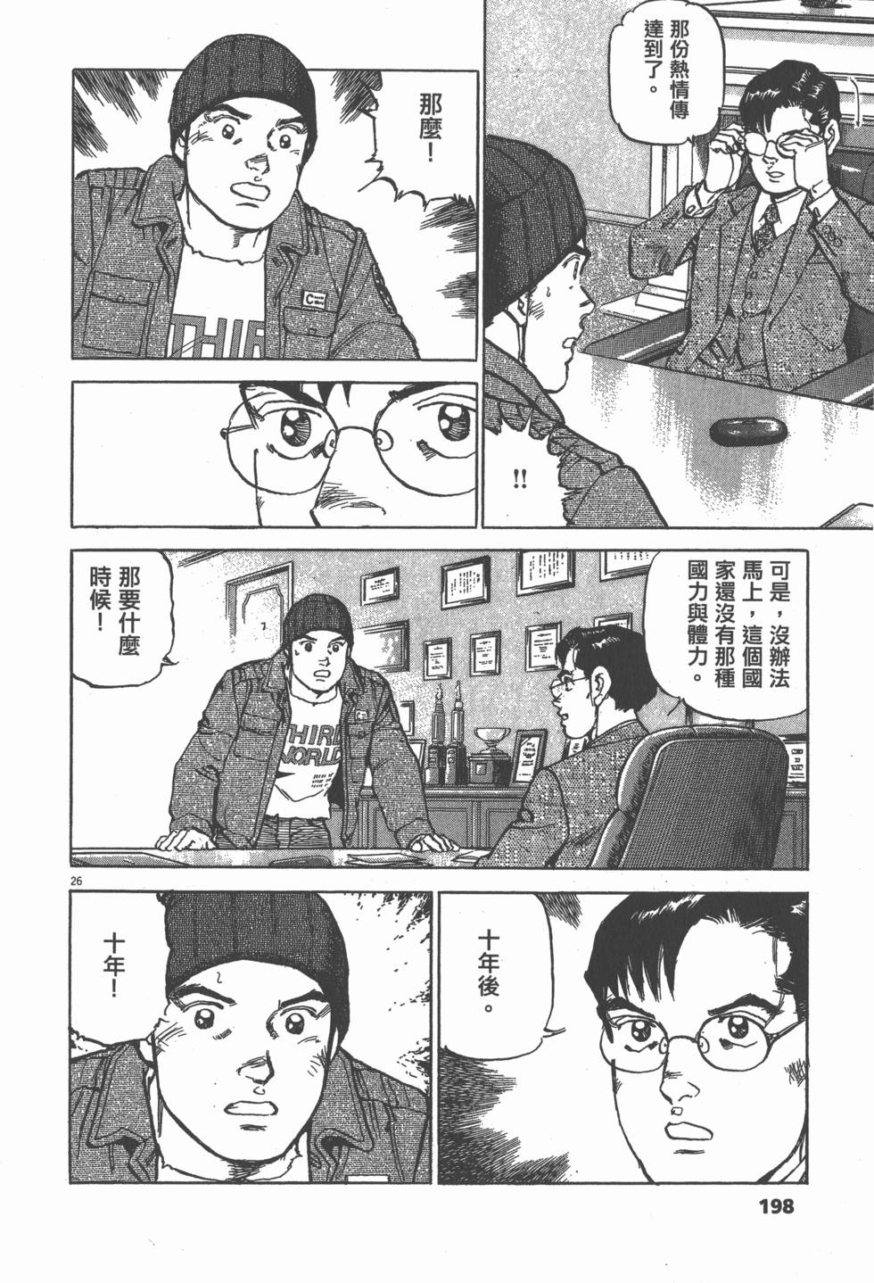 第194页