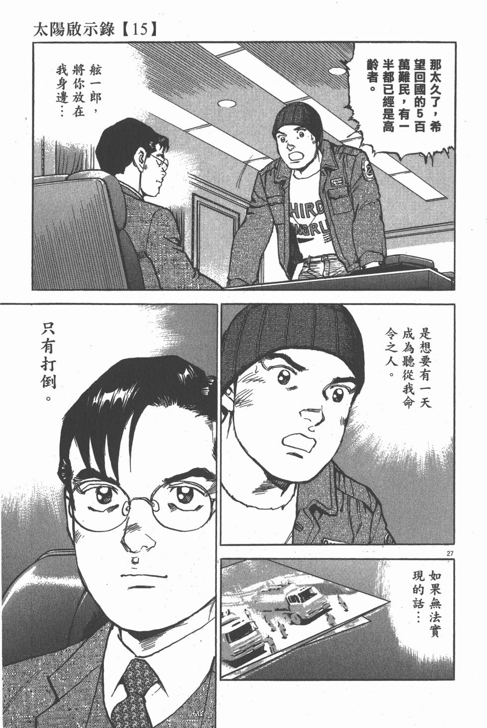 第195页