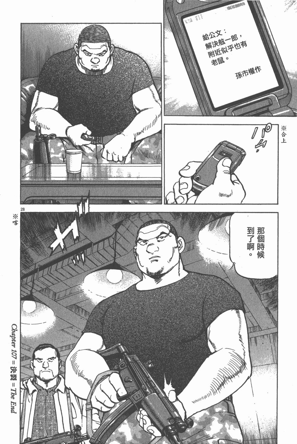 第196页