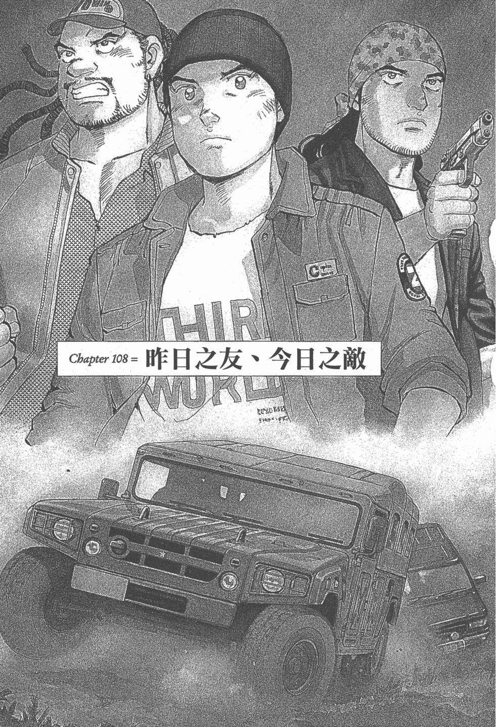 第197页