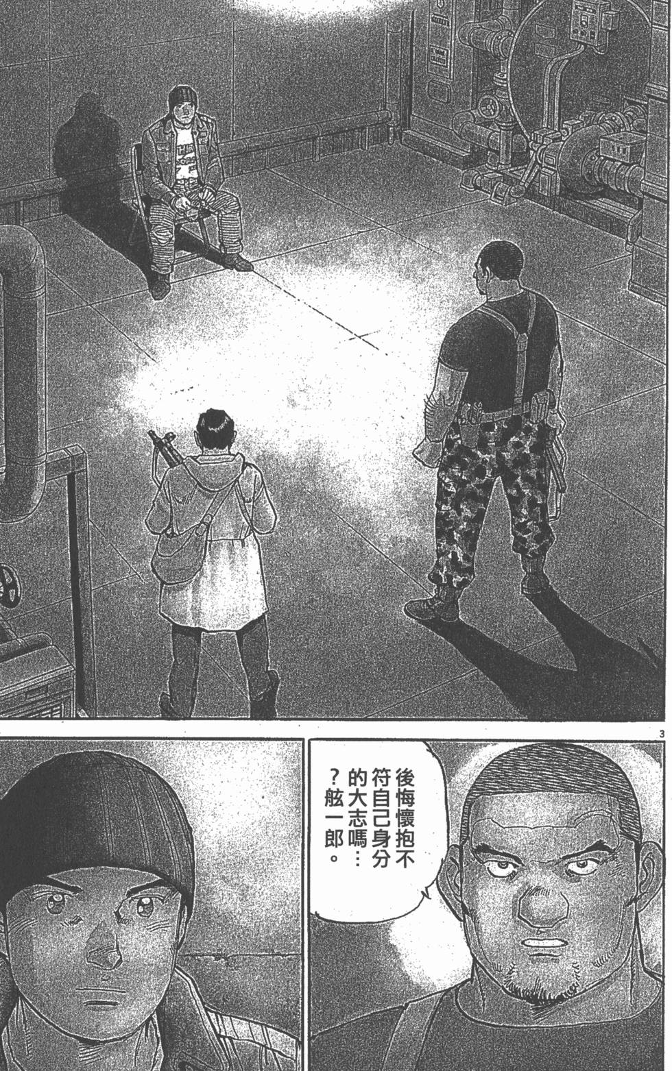 第199页