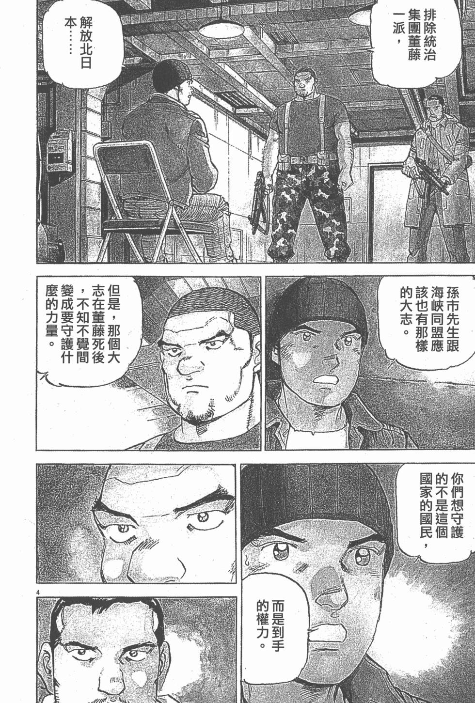 第200页