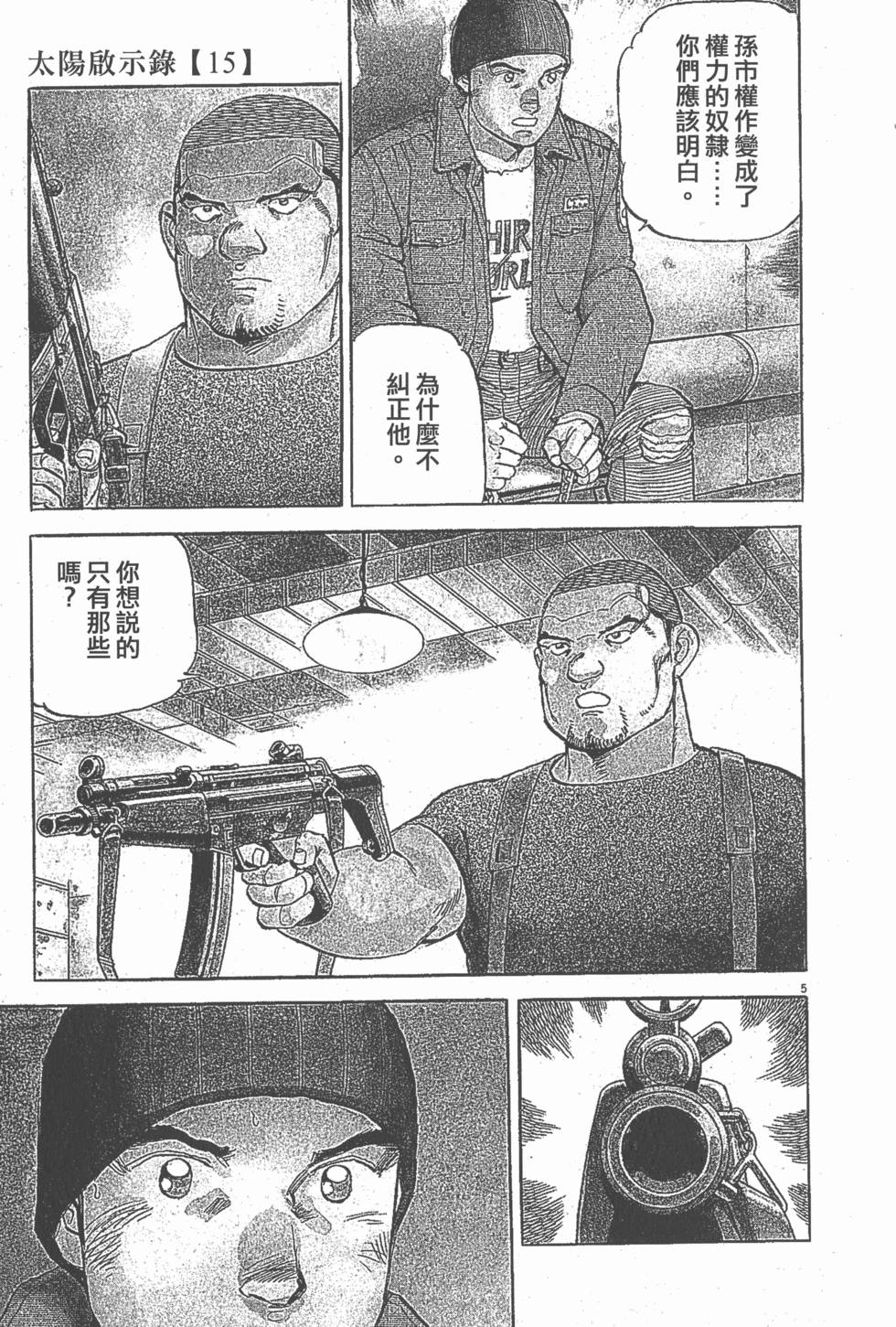 第201页