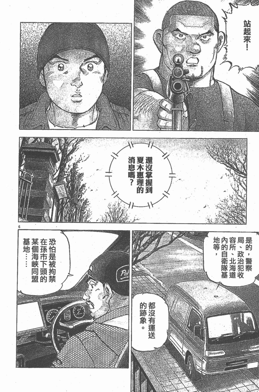 第202页