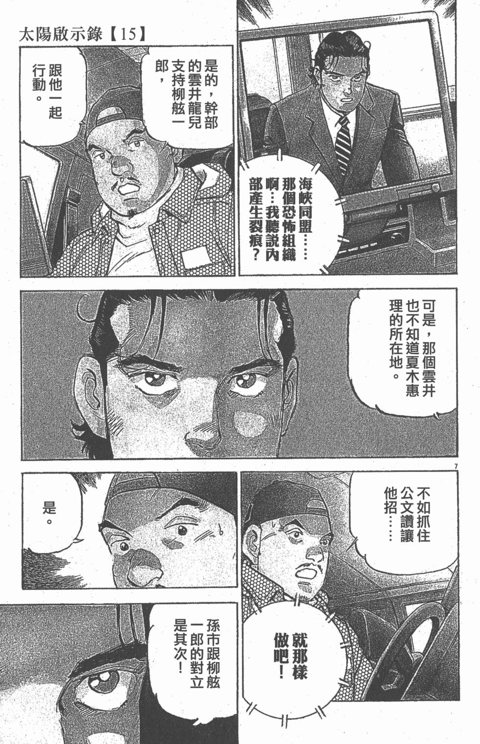 第203页