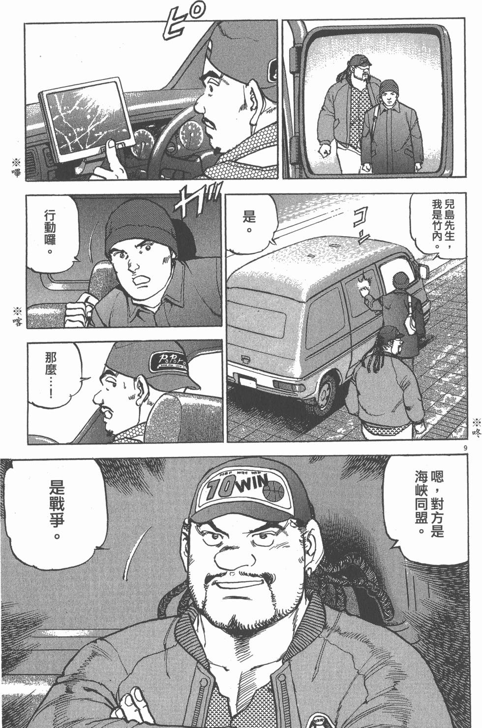 第205页