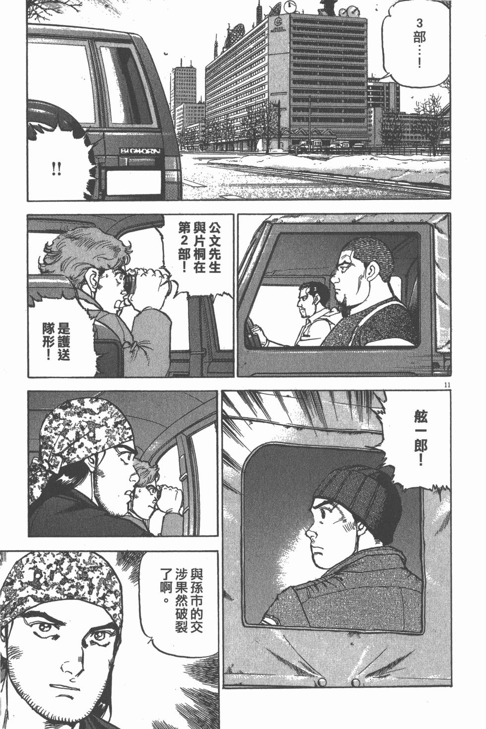 第207页