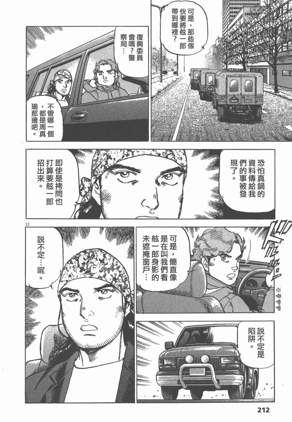 第208页