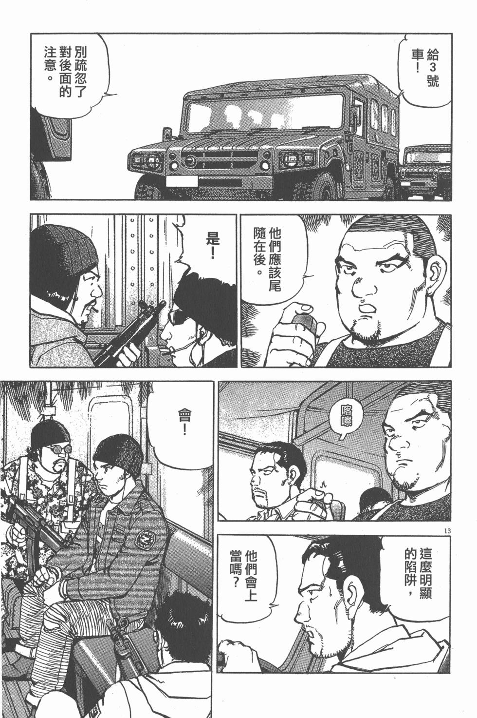 第209页