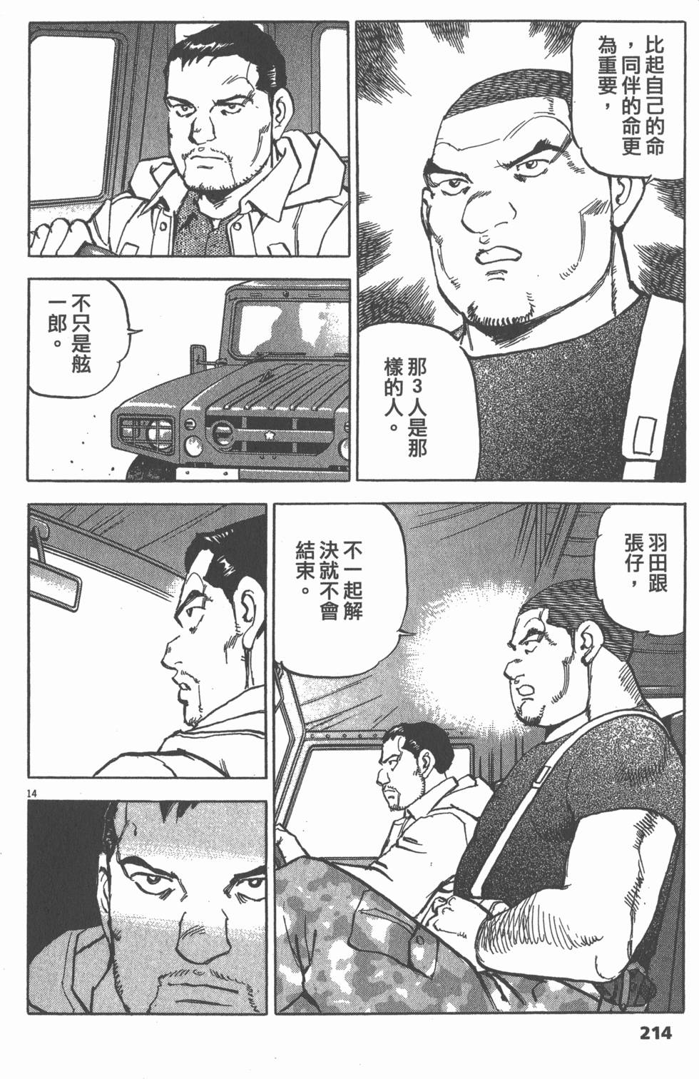 第210页