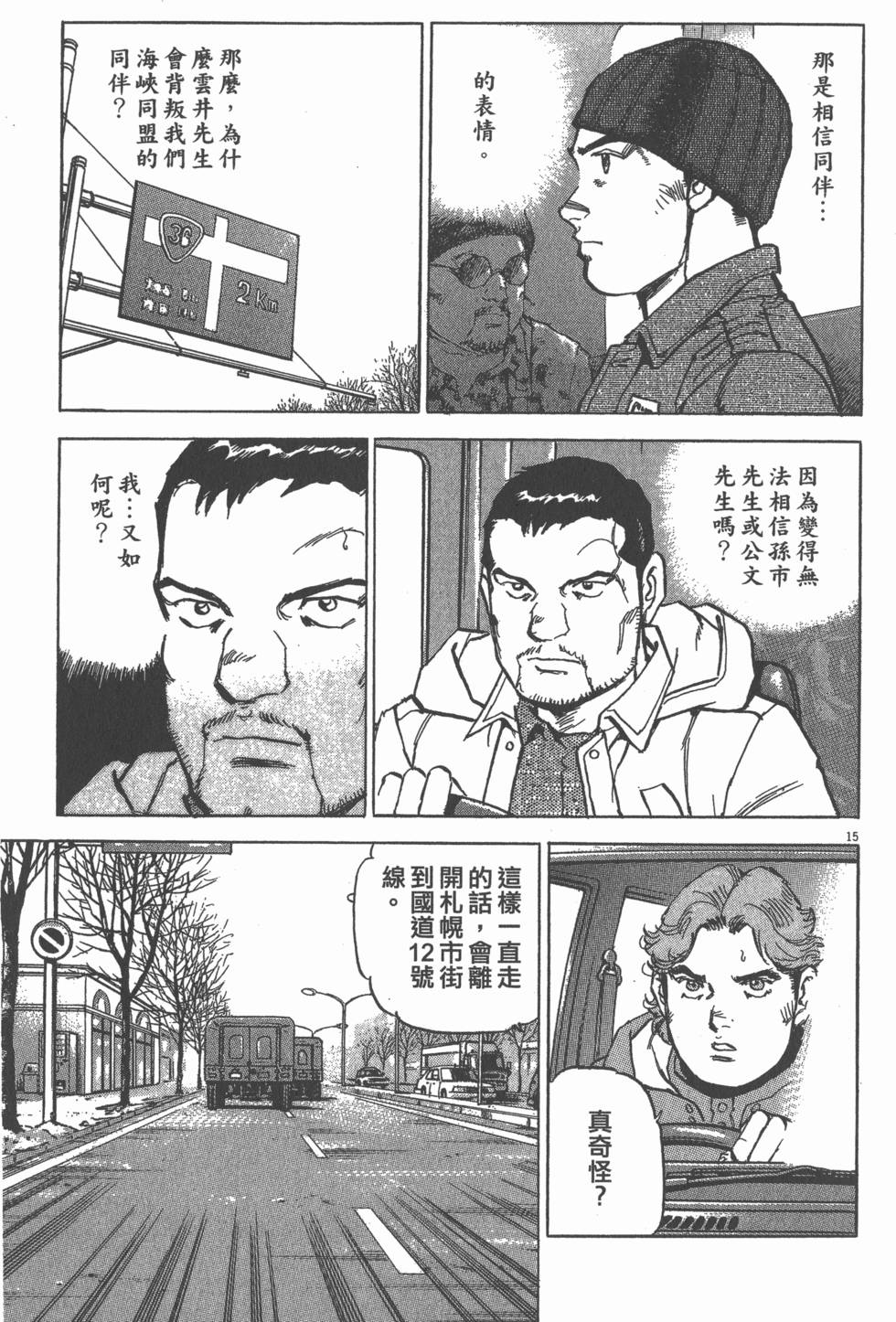 第211页
