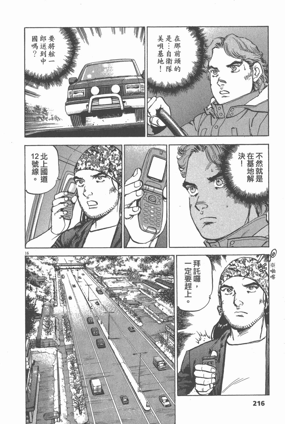 第212页