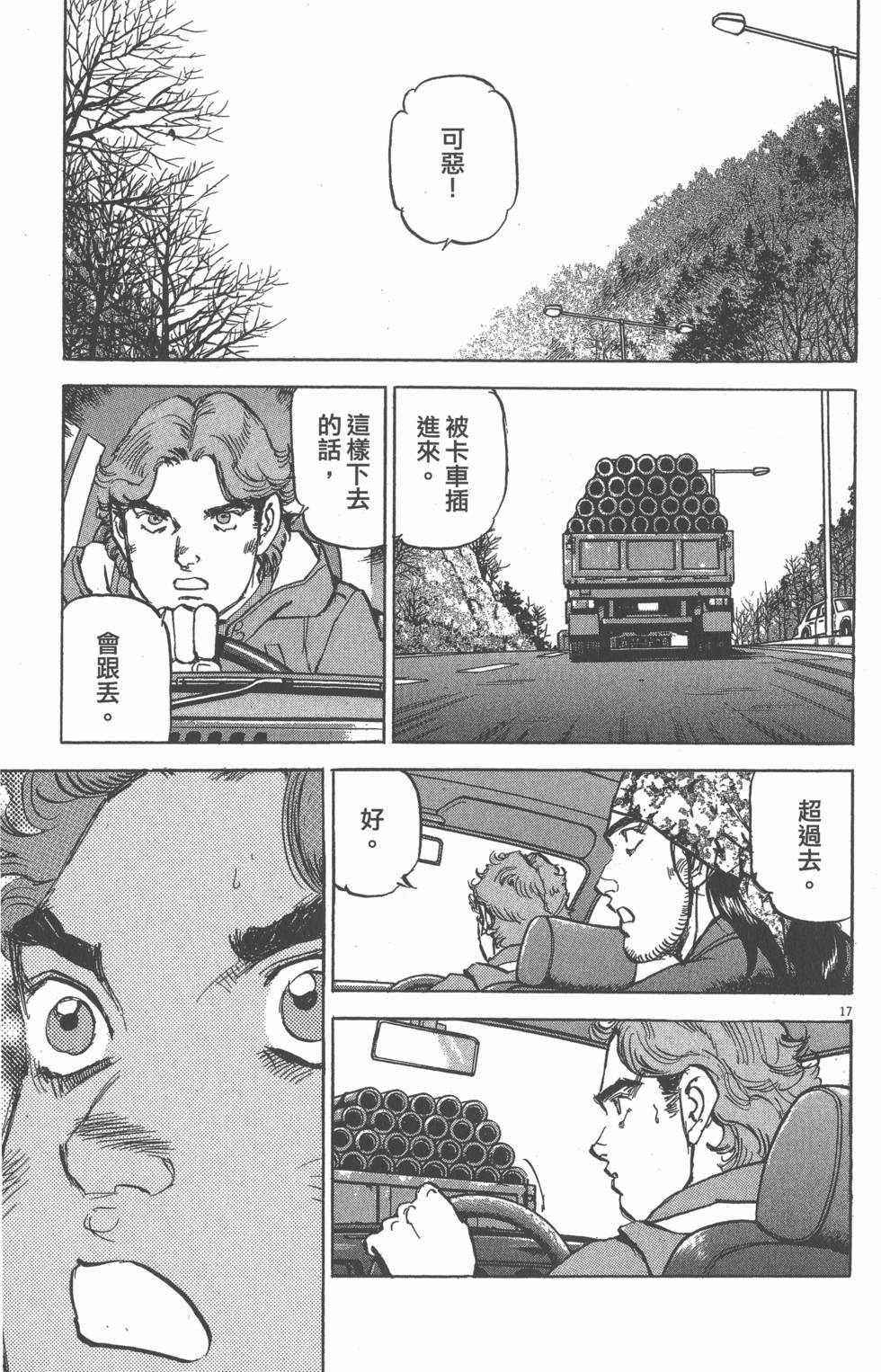 第213页