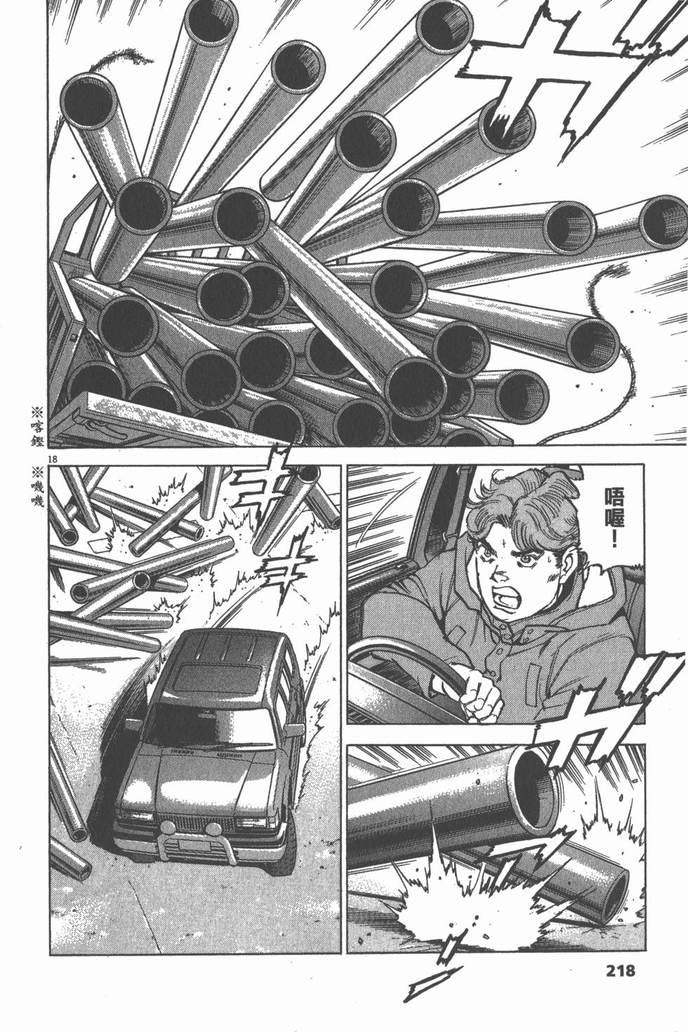 第214页