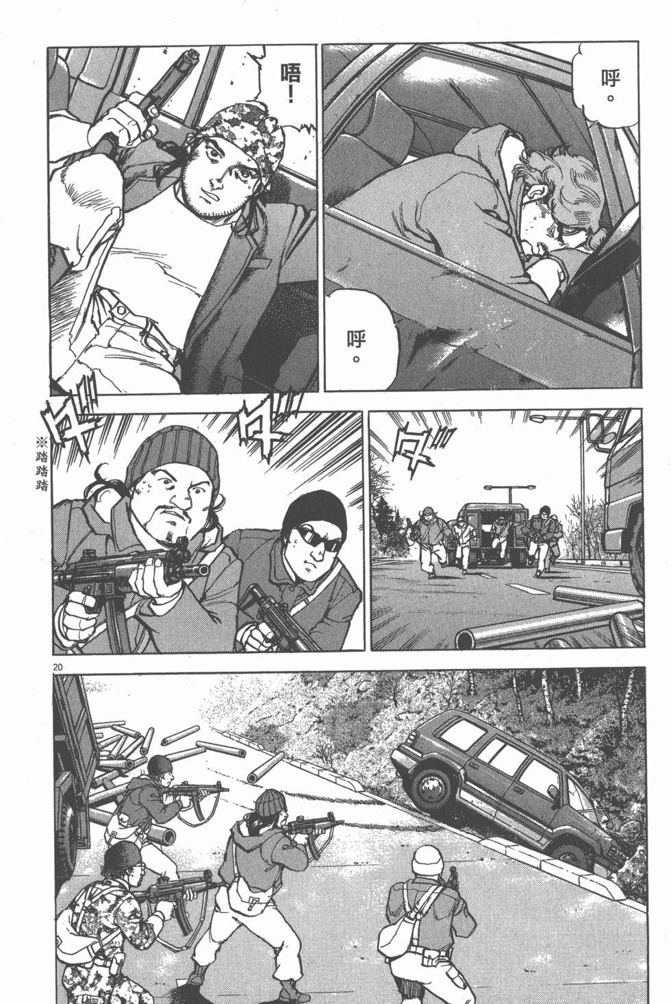 第216页