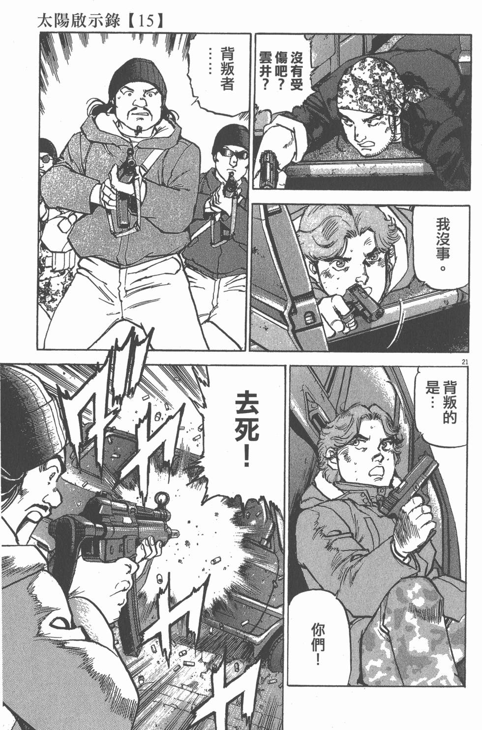 第217页