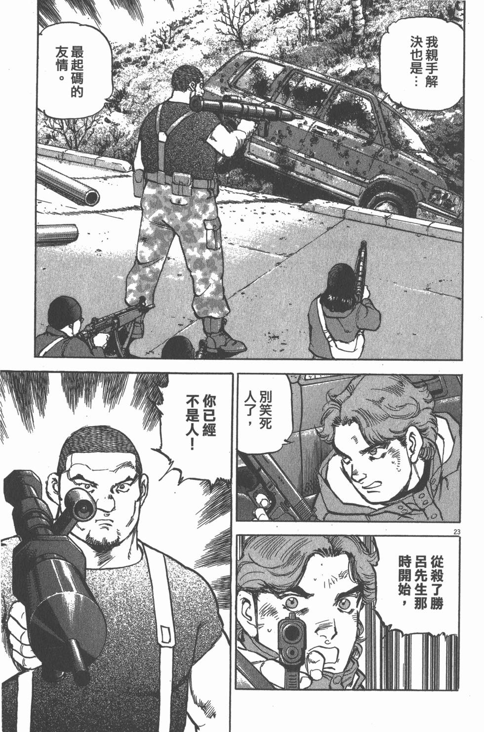 第219页