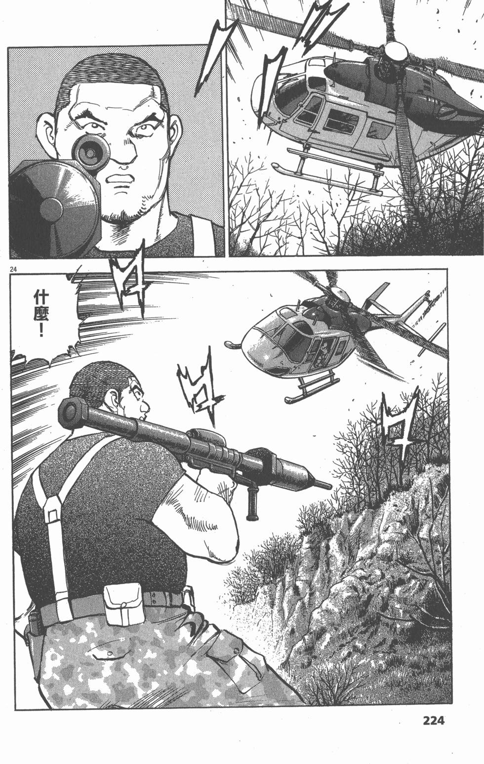 第220页
