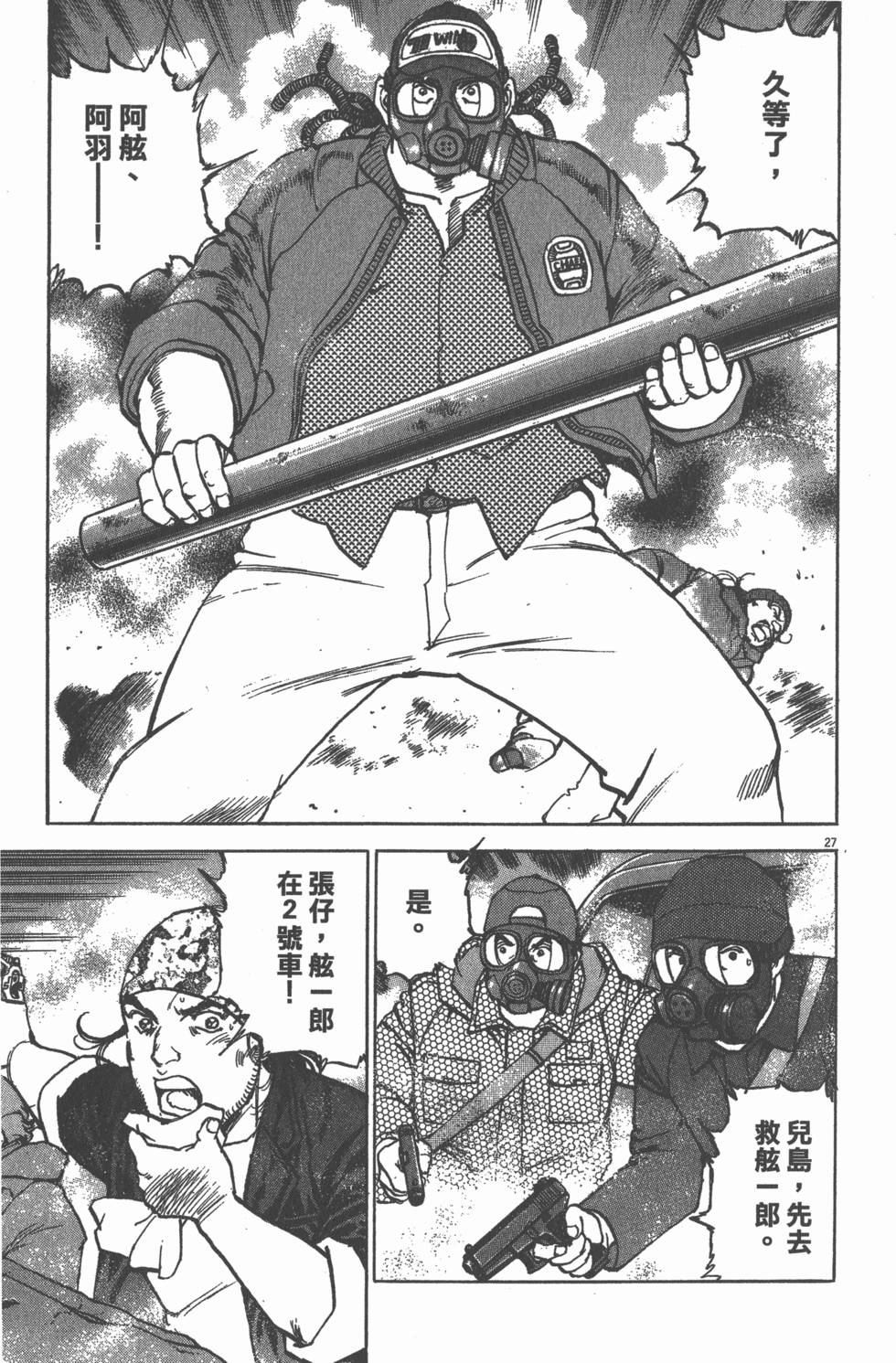 第223页