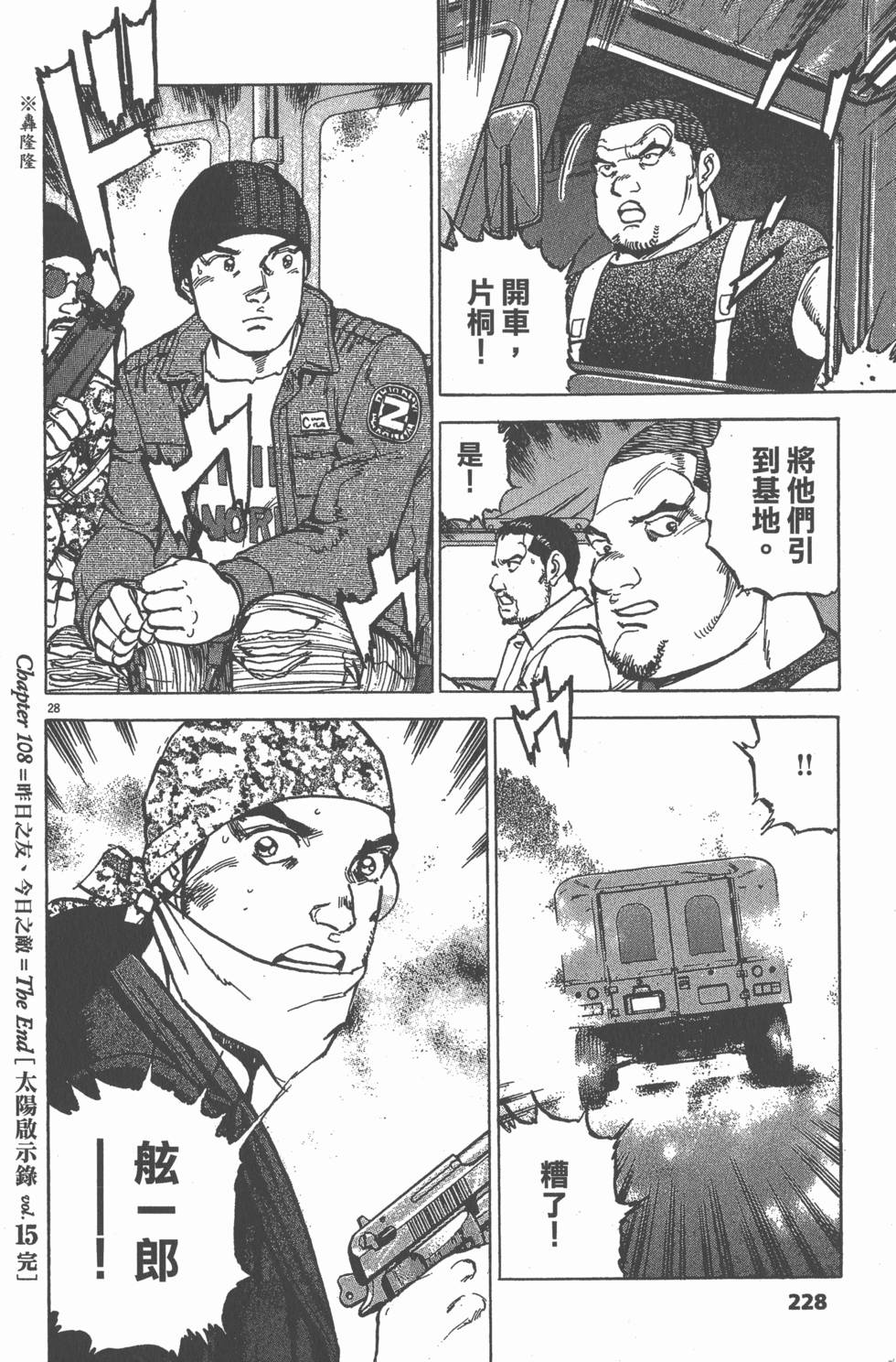 第224页