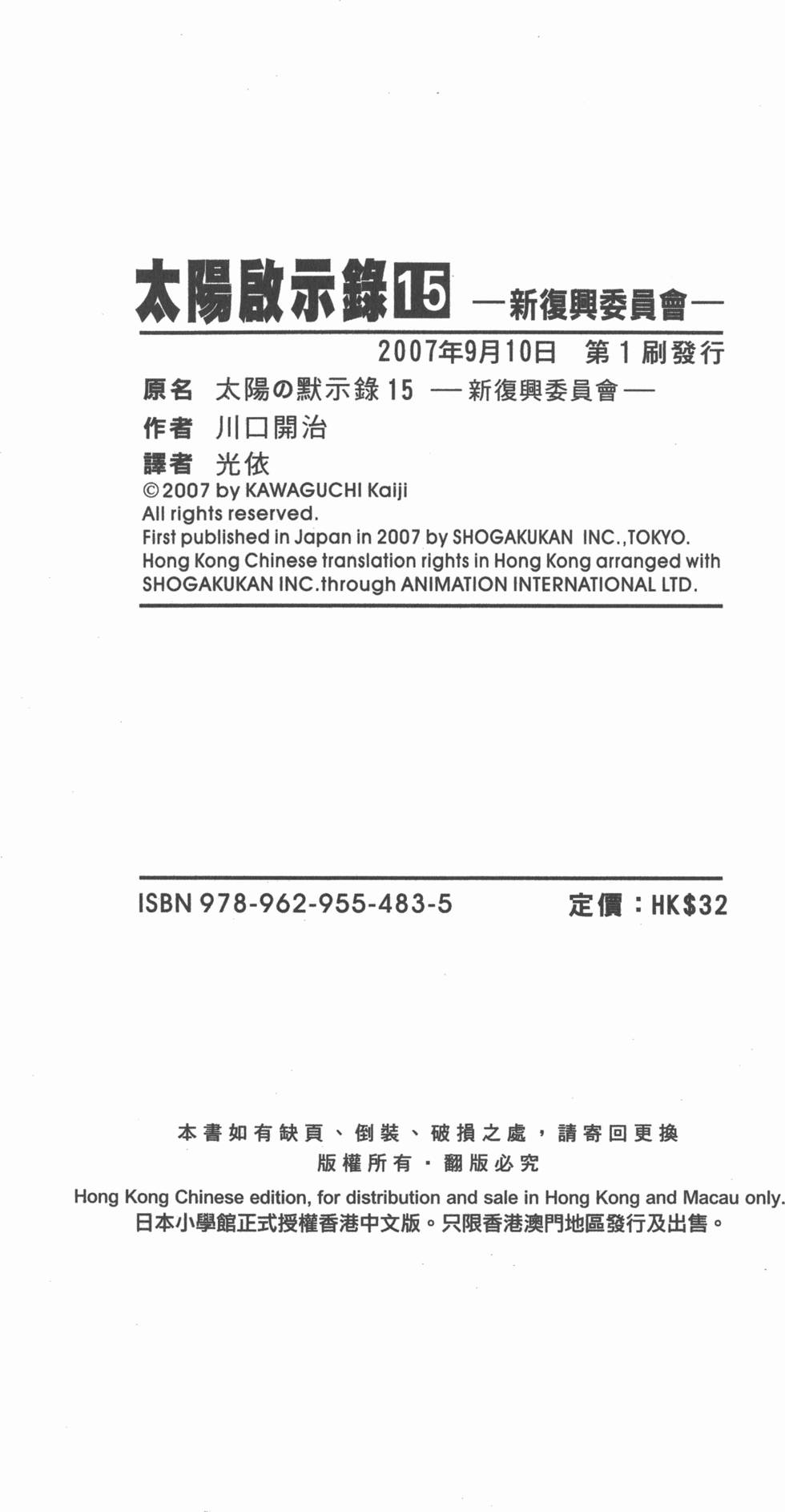 第226页