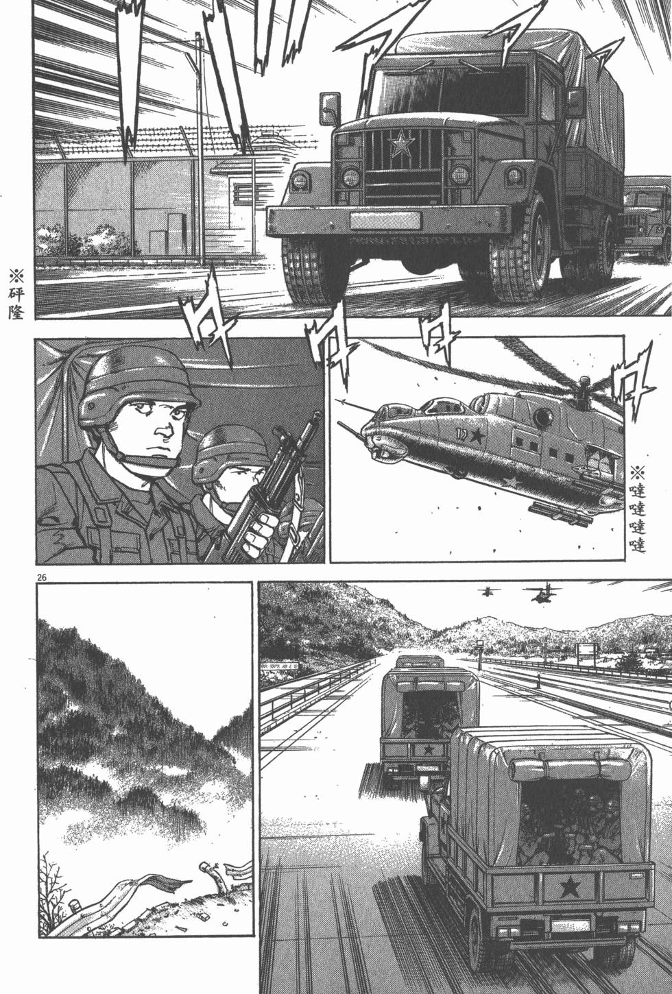 第26页