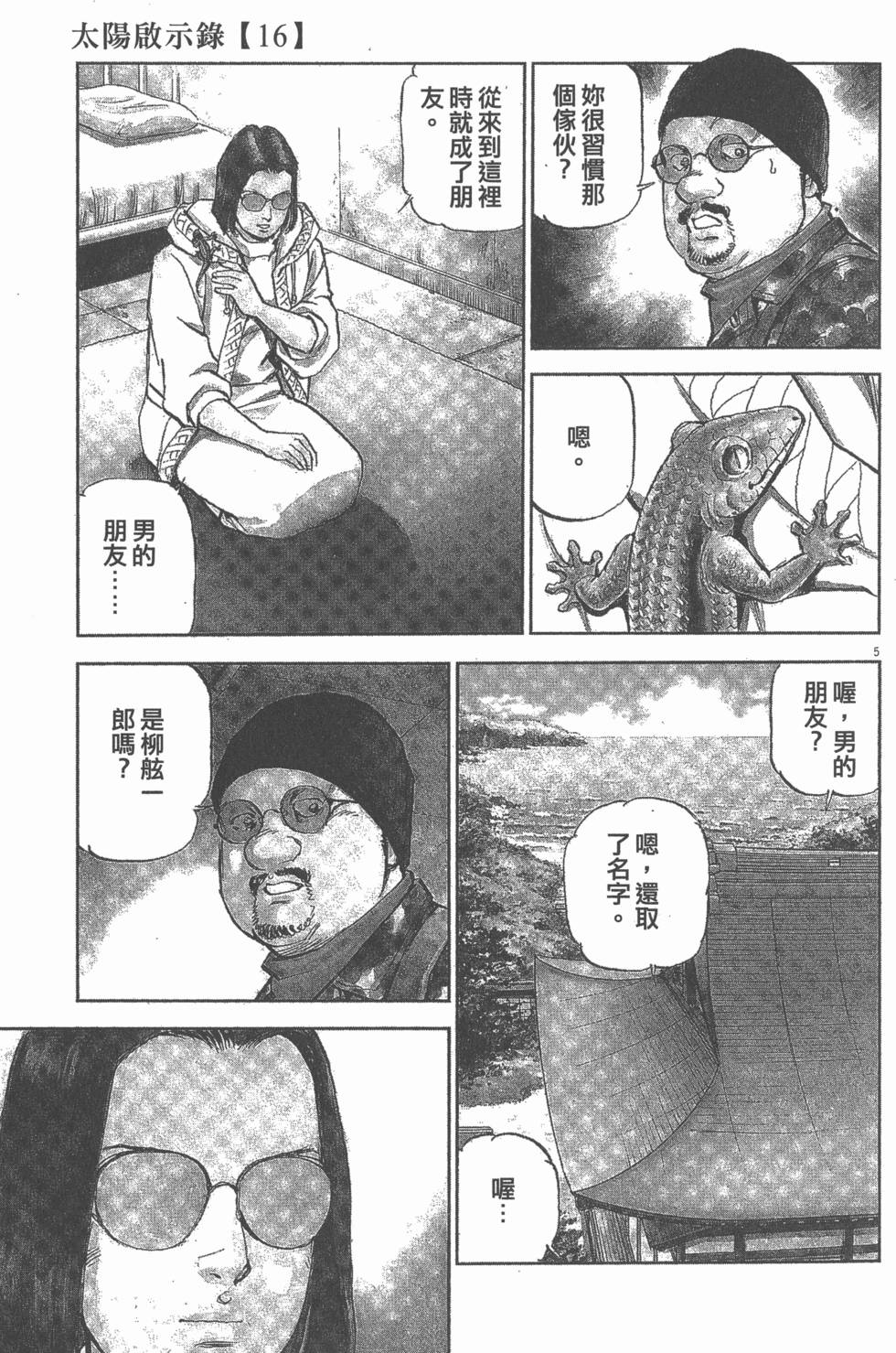 第61页