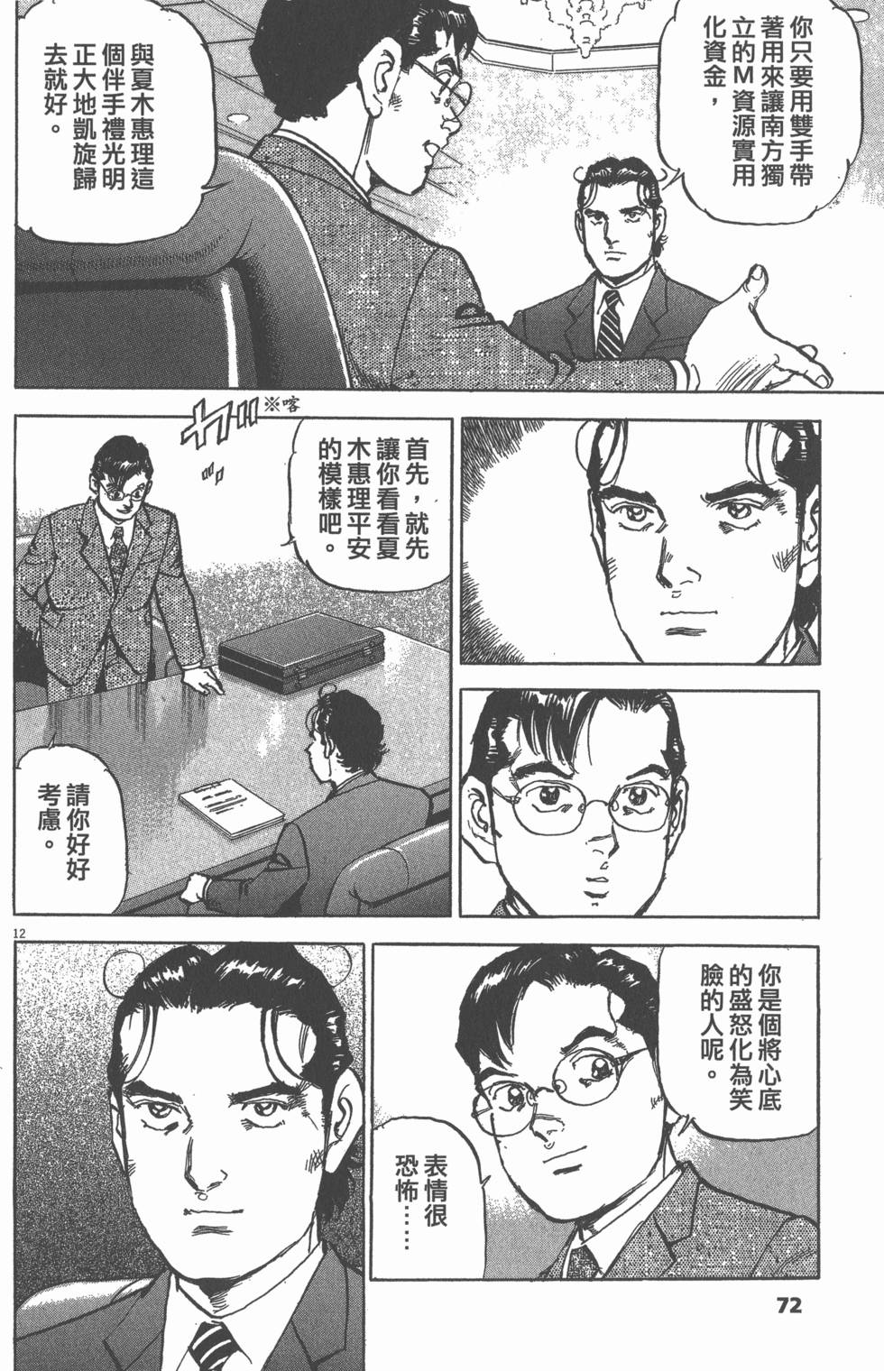 第68页