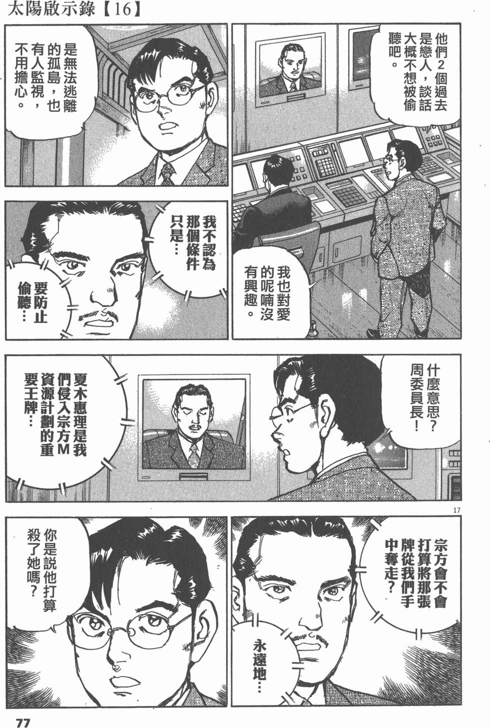 第73页